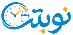 نوبتت